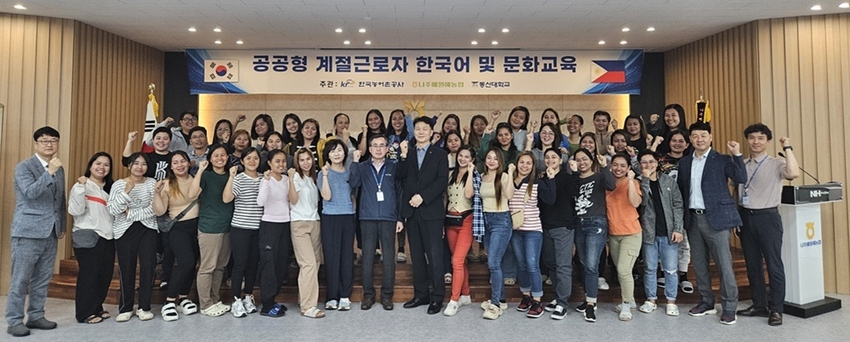 농어촌공사, 외국인 계절 근로자 한국어 교육 실시