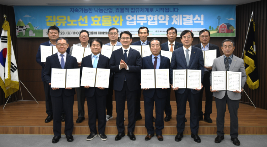 진흥회, “집유효율화로 지속가능성 확보”