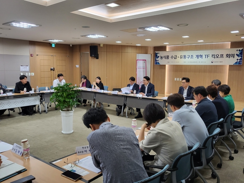 정부, 농식품 수급안정·유통구조개편 추진