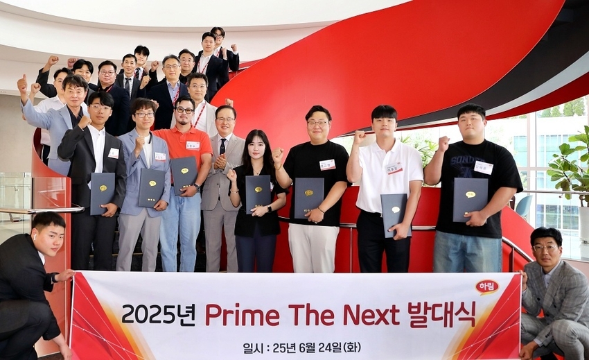 하림, 대리점 2세 경영인 육성 프로그램 ‘Prime The Next’ 출범