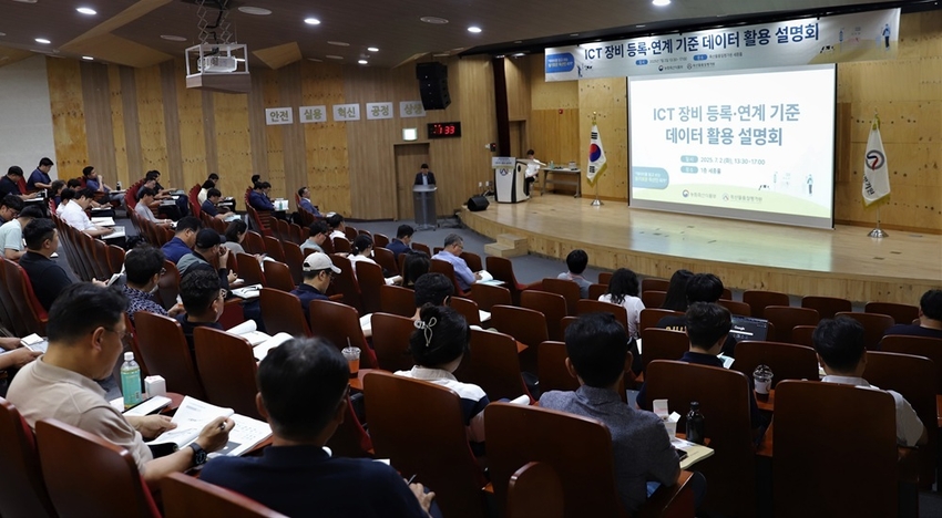 축평원, 축산데이터 활용 활성화 계기 마련