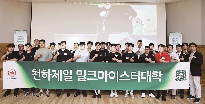 고객 성공의 다음 챕터… 낙농 미래를 함께 설계