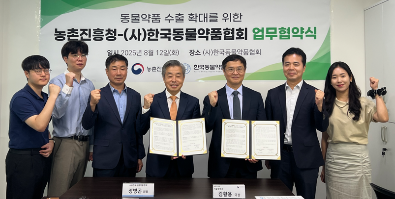 농진청-동물약품협회, 동물약품 수출 확대 업무협약
