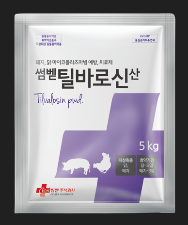 <새로 나왔어요> 한국썸벧 ‘썸벧틸바로신산’