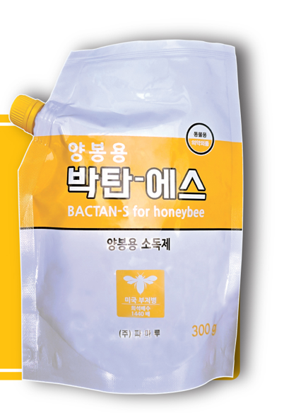 <주목, 이 제품> 파마루 ‘양봉용 박탄-에스’