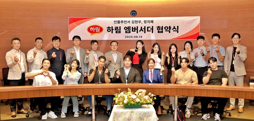 하림, ‘헬시 라이프스타일 파트너’ 입지 다진다