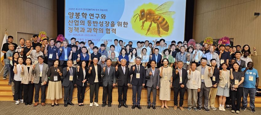 양봉산업 위기 극복, 성장해법 모색