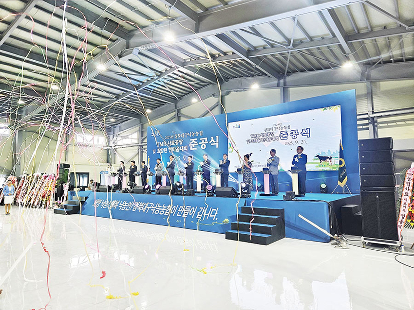 린도, ‘스마트축산 새모델’ 경북대구낙협 TMR공장 준공