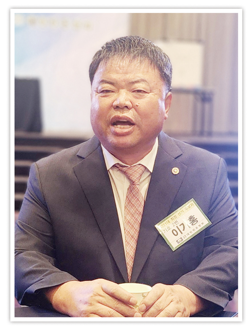 <인터뷰>이기홍 대한한돈협회 21대 회장 당선자