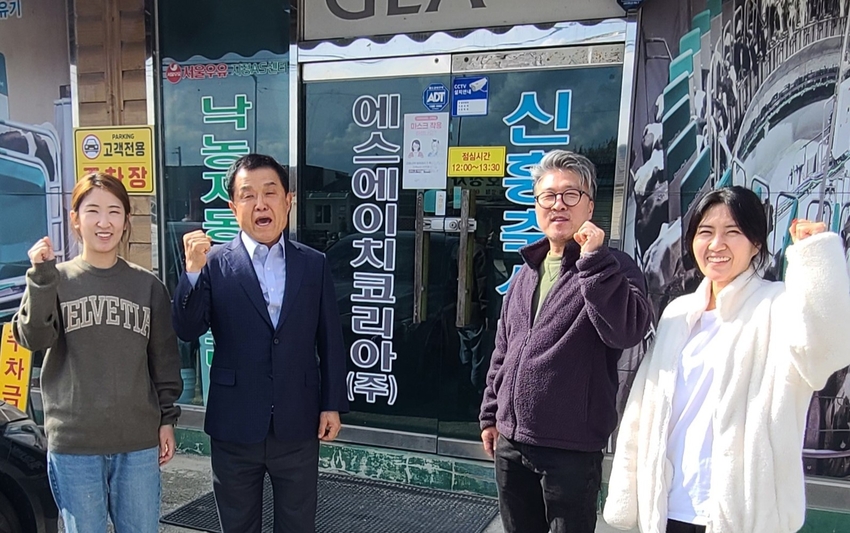 <화제의 현장> 독일제 ‘GEA(웨스트파리아)’ 착유기 수입 공급 ‘에스에이치코리아’