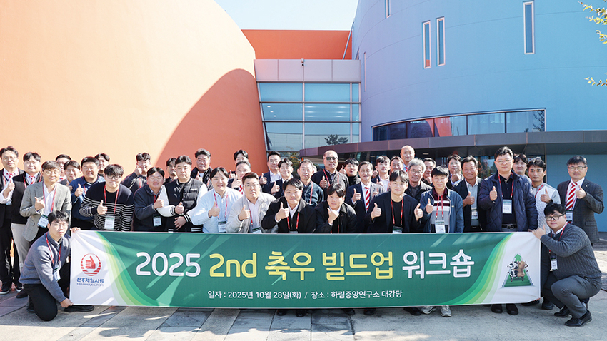 “영업 전략의 완성도를 높여라”