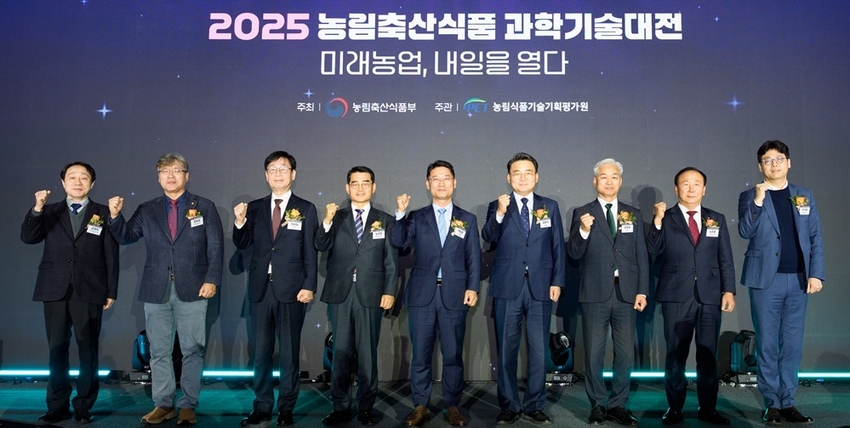 미래 농림축산 기술·혁신 성과 ‘한눈에’