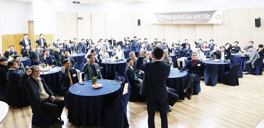 “현장의 경쟁력을 높여라”