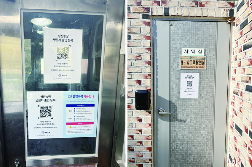 <신년특집 / AI시대 K- 축산> AI 도입 축산 현장 / (주)다비육종