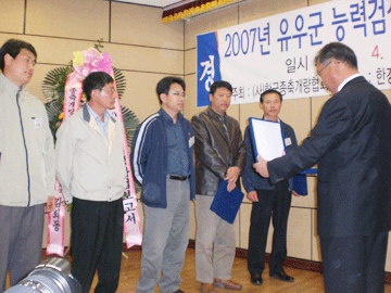 종개협 젖소검정사업, 목장 경영개선 ‘빛’ 봤다