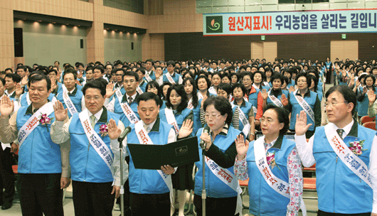 “농식품 안전 우리가 지킨다”