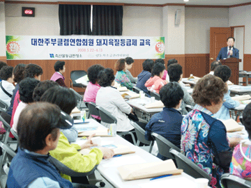 돼지고기 육질등급제 아세요?